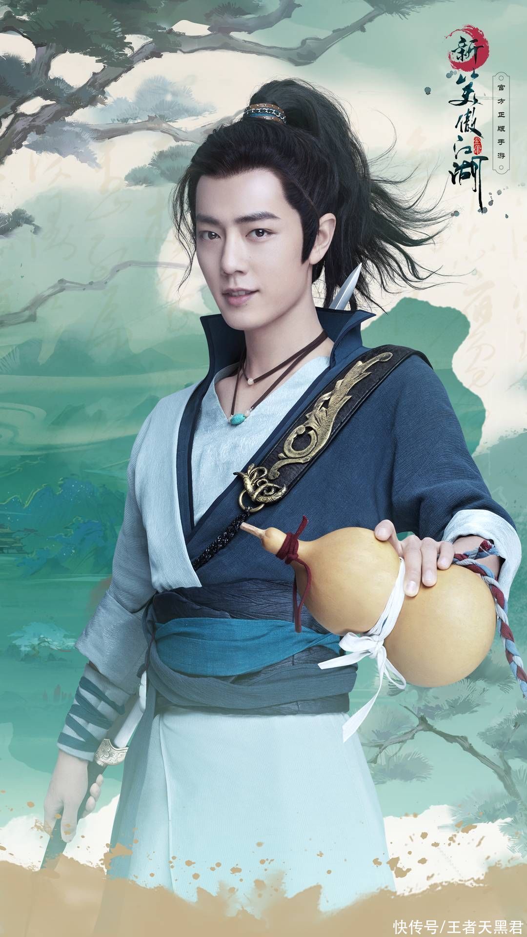 新笑傲江湖》是懂武侠的，肖战版令狐冲造型经久不衰- 360娱乐