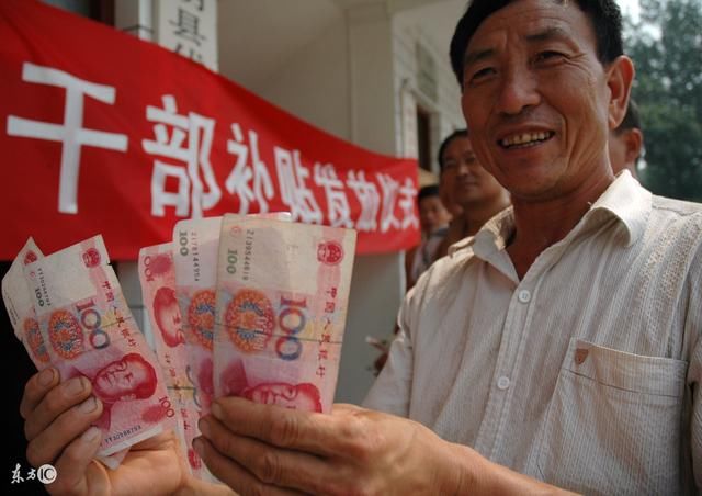 村支书涨工资,不低于农村人均可支配收入2倍,