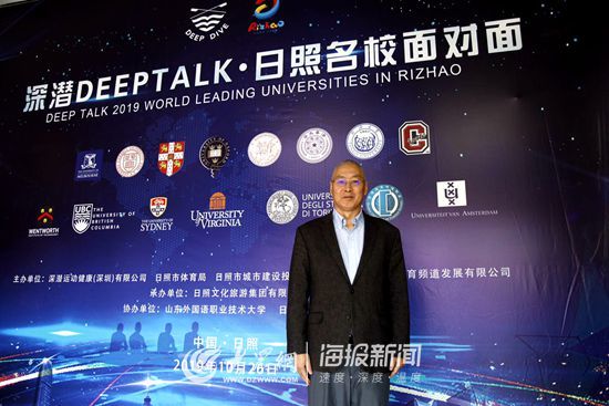 日照律师事务所