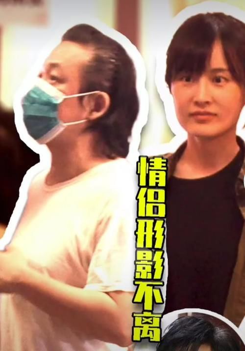 潘粤明与绯闻女友合体现身，大肚腩略显油腻，与尹姝贻形影不离