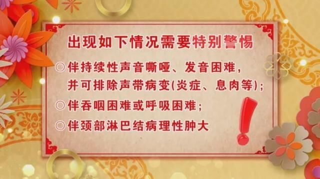 它是一种能摸到的恶性肿瘤,用手摸一摸,自检这种“危险分子”!