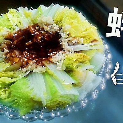 【懒人菜】蚝油白菜