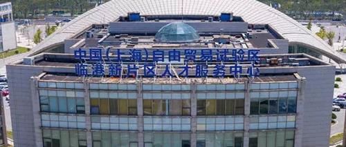 注册公司咨询电话