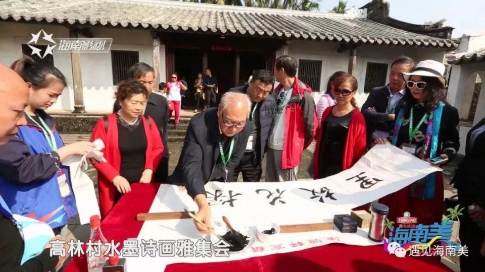 海南旅游三十年静美定安，祥和家园!