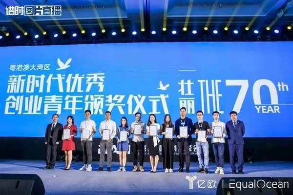 粤港澳大湾区投票