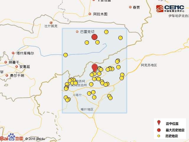 新疆阿合奇县发生3.2级地震