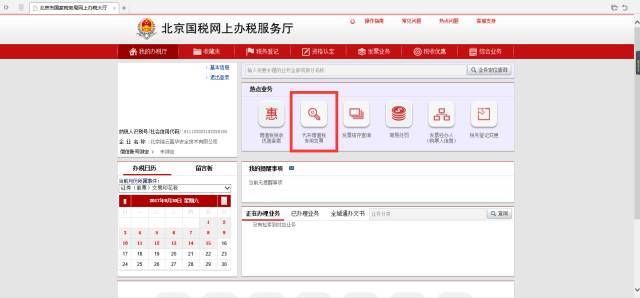 t01eab032c47adf2991.jpg