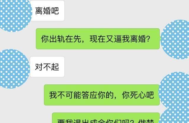 男士注意:女人“红杏出墙”时，会留下这3个藏不住的小细节!