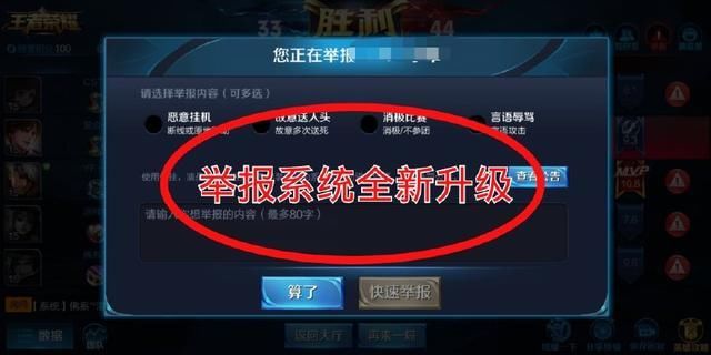 王者荣耀S11赛季什么时候结束? S12赛季6大改