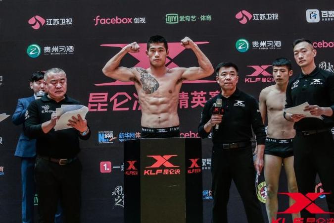 昆仑决精英赛称重:闫西波险大打出手,张立鹏誓