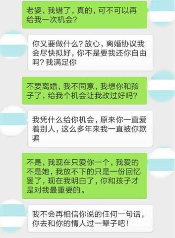 中国式婚姻遇到这3种情况，早晚得离