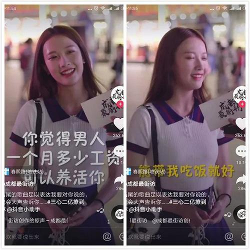 曾经带动成都gdp的小甜甜_成都小甜甜图片