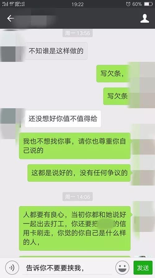 离婚不离家，你已不是他的妻子，却沦为他的棋子