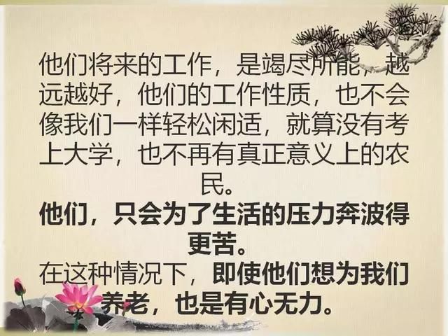 六零，七零后的悲哀:我不担心父母的老年，而是担心我的老年!