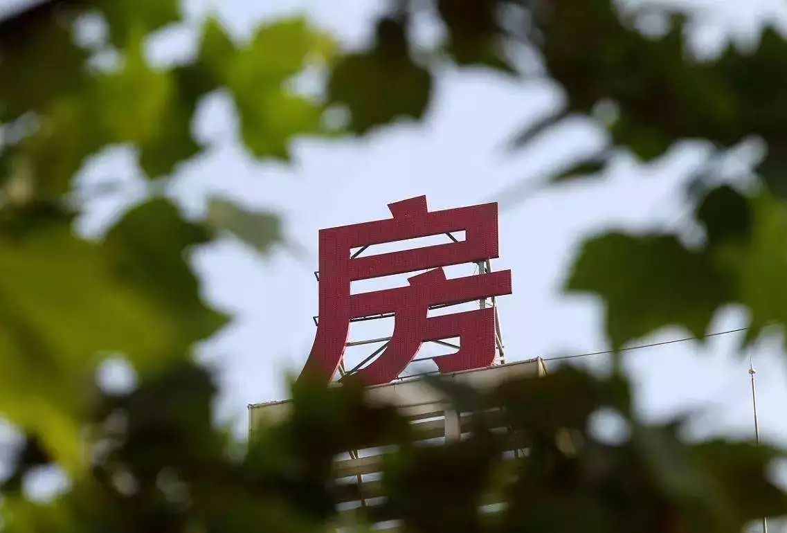 年轻人是否需要“六个钱包”来买房?而是没有选择余地!