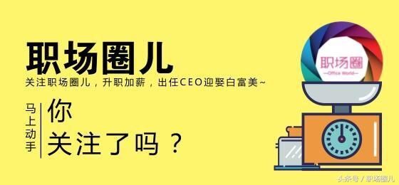 职场话题：环京房价腰斩，你会选择降价时买房吗？