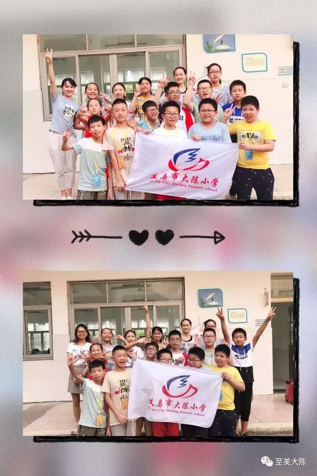大陈小学被评为2018年度电子制作锦标赛先进单位! 模拟机器人组一等奖11名,二等奖9名,三等奖3名!李向涛获个人全能冠军,陈雪娜获个人全能银牌,陈文皓获个人全能第四! 寻宝机器人组获一等奖5名,二等奖7名,三等奖12名。赵子萱获个人全能第三名,陈筱倩获个人全能第四名,陈昊哲获个人全能第四名,李若君获个人全能第五名,李向涛获个人全能第六名! 太空探测器组获一等奖9名,二等奖6名,三等奖3名。王政博获个人全能银牌,张嘉倩获个人全能铜牌,叶天欣获个人全能第五名,陈思佳获个人全能第六名。 电子百拼组获一等