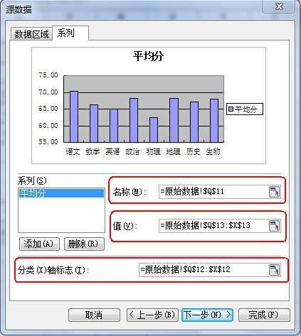 如何在WPS制作成绩分析表表格?制作方法介绍