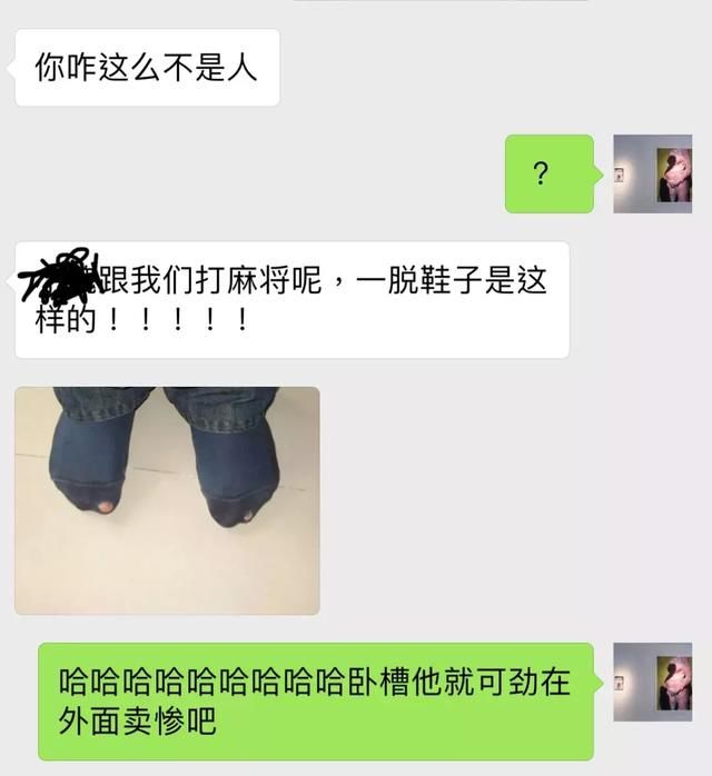 “我的口红和爱马仕，是男朋友分期买的”