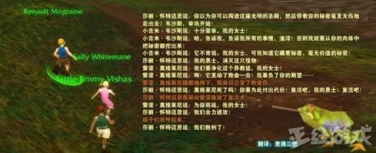 魔兽世界最好看女角色之一,却因为爱情毁了整个国家,被玩家骂惨
