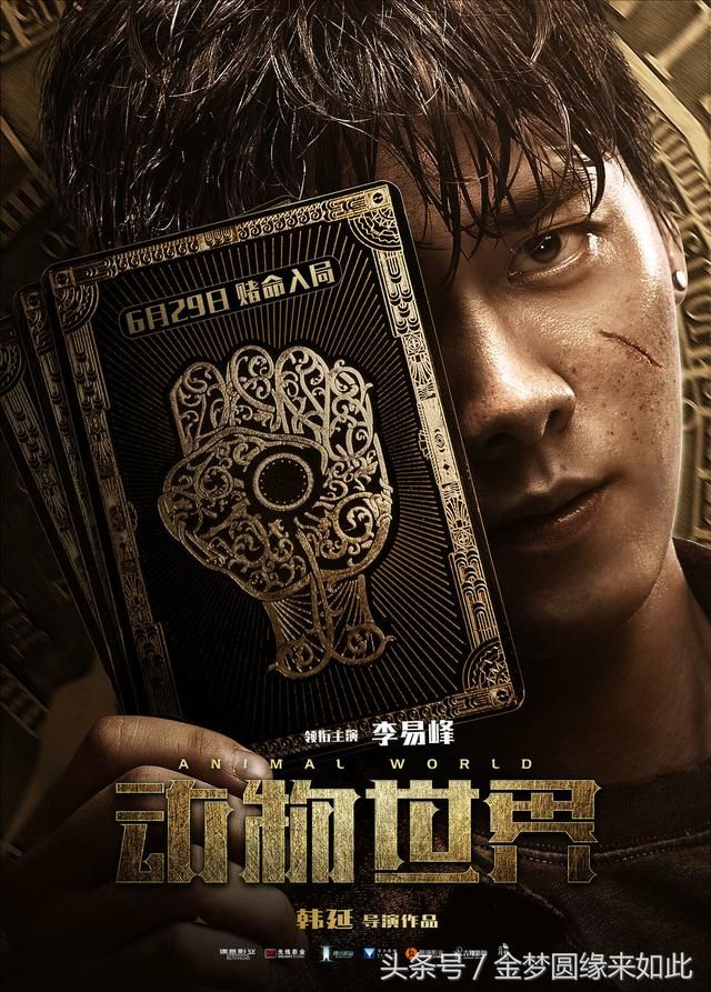 影片结尾台词简直是霸气侧漏:该守的道老子已守着,让我退避三舍,别再瞎扯,该打的丈老子已打过,该跑的路已经跑到了尽头。老子自己的道老子自己来守。 我的脑子有病,我的脑子有病,哈哈。 我的脑子也有病,脑子有坑,心里有痒,呵呵。(我说的是啥,要表现啥,要说明啥,恶心遇到恶心他妈,恶心至极???)