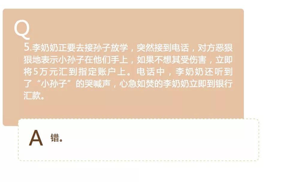 这里有一份网络安全高考试卷,等你来答!