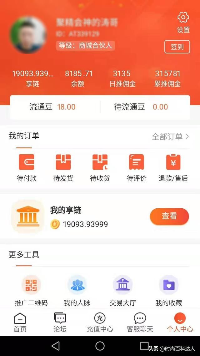 大家看好云云的调解带来产业互联网中上卑劣延长的机会