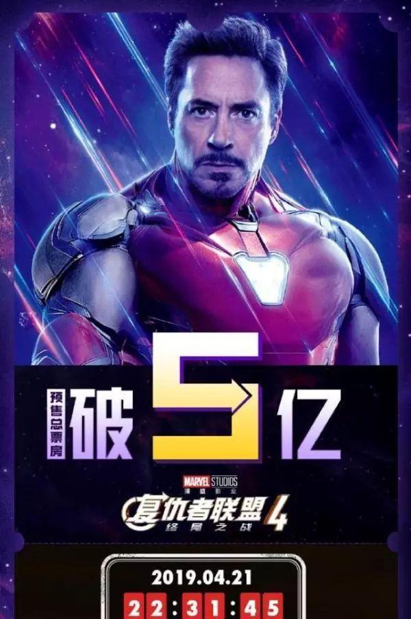 不剧透丨《复联4》凌晨首映刷屏还破纪录,看过