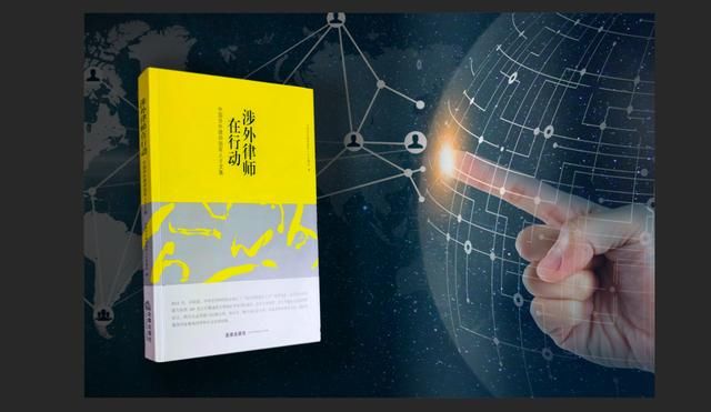 王正志律师做客凤凰直播间,讲解中国企业需要