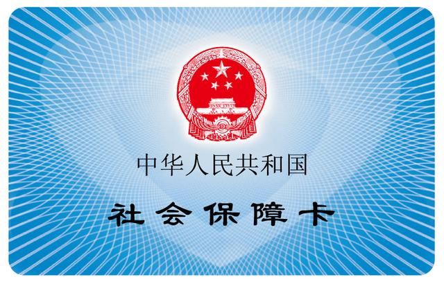 养老金上调18元，上海已落实 距上次调整已过去4年