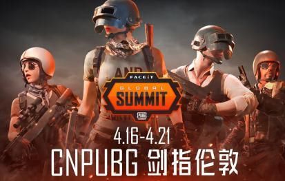 fgs国际邀请赛最新积分榜