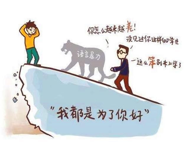 这不是你的东西