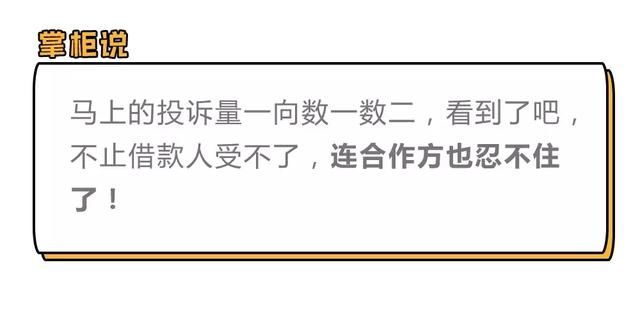 网贷合规榜出炉：这些平台限额最彻底，想借大款都没戏！