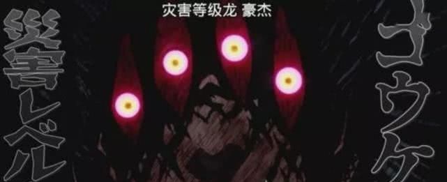 一拳怪人:宗师是初代桌面,沦为豪杰漫画大曝光秘密日本樱花超人图片