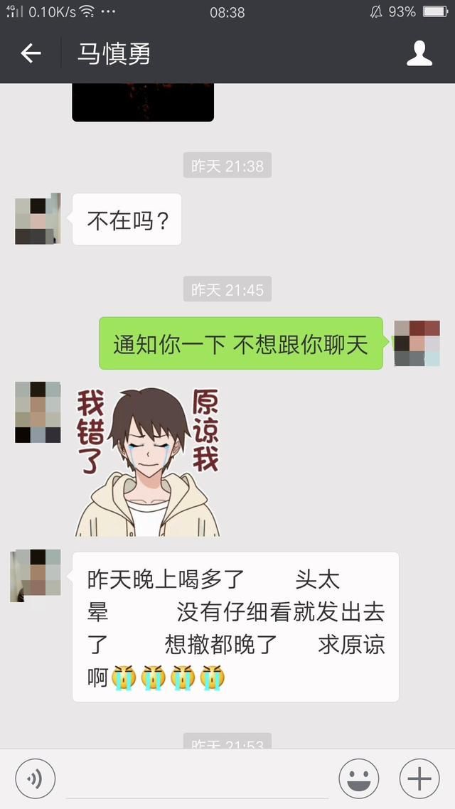 相亲对象聊不到一块，网友：你这样的仙女是不适合与凡人结婚的！