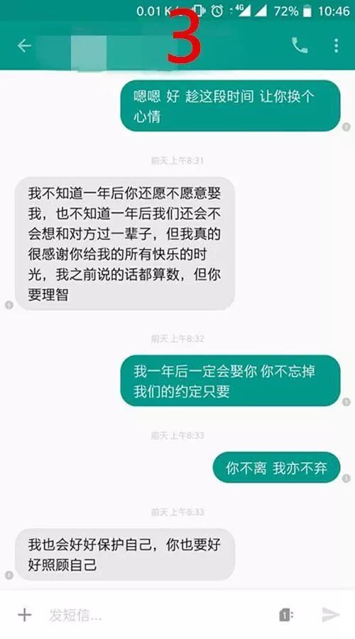 不懂这三件事的男人，不能嫁