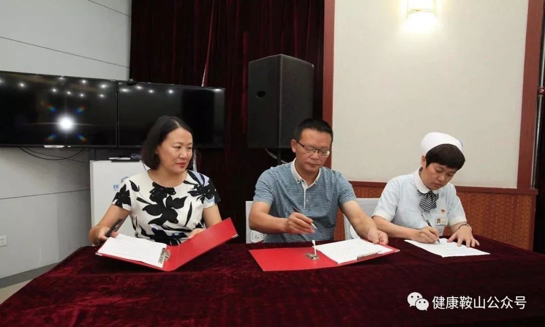 【微记录】市中心医院召开扫黑除恶专项斗争工