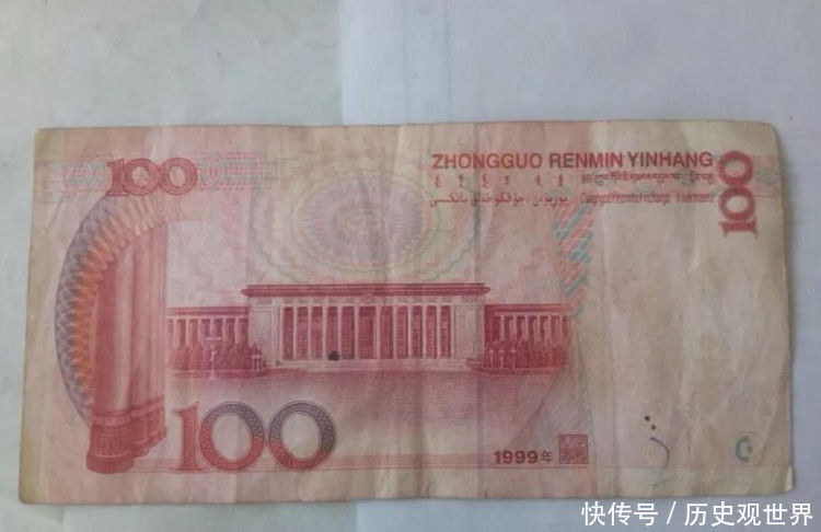 〖三斤三两百元大钞是多少钱三斤二两一百元新钞是多少钱〗