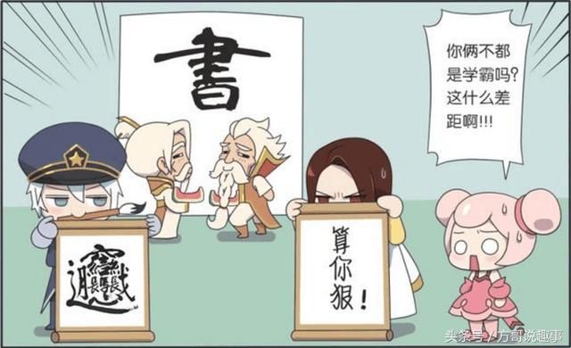 诸葛亮太神了!和周瑜单挑时,连胜了200场!