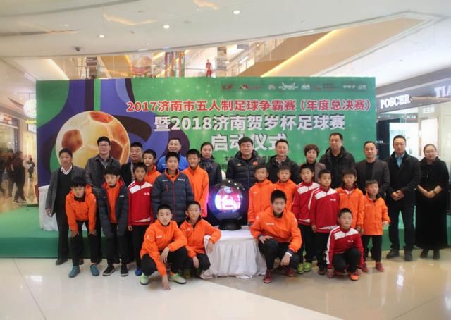 足球,给这个冬季送来十里春风