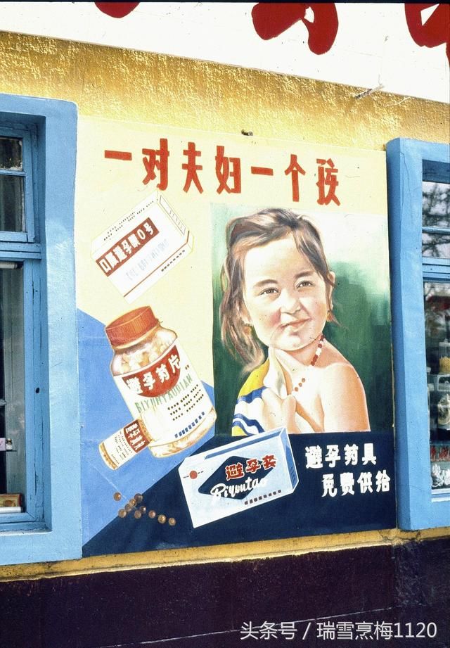 【丹东老照片】35年前的丹东记忆