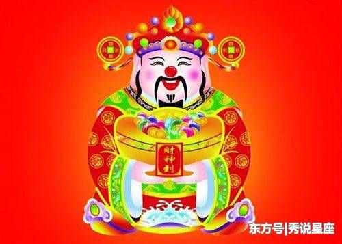 年初五接财神爷，无论哪生肖，接回家旺一整年，新春立刻走大运！