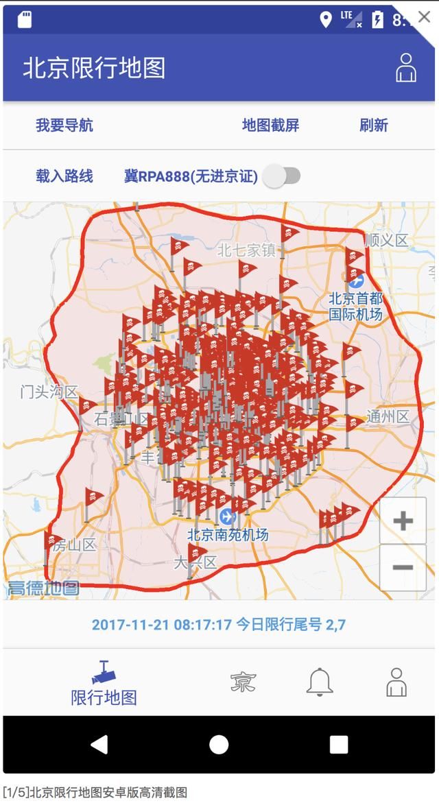 深度解读海南限购政策，还想买车怎么办，下一个限购城市在哪里？