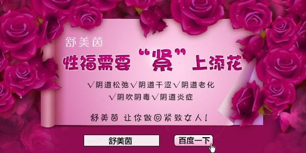 哺乳期阴道松弛怎么办?缩阴小妙招让你重拾迷人魅力