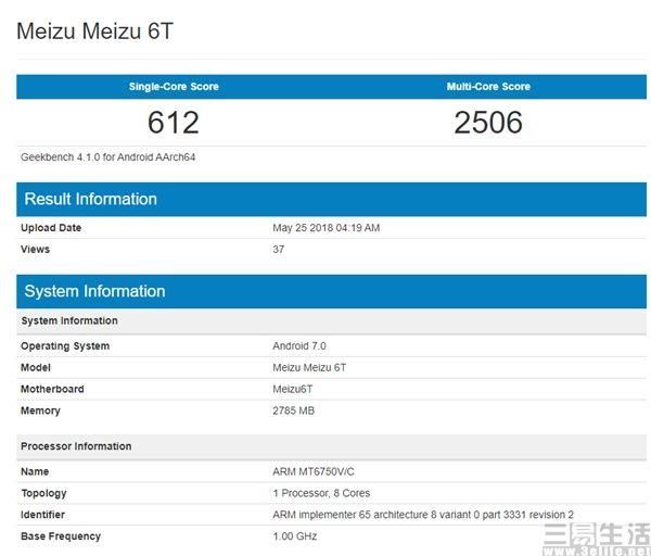 继续打磨联发科主控,魅蓝6T或采用MT6750_【