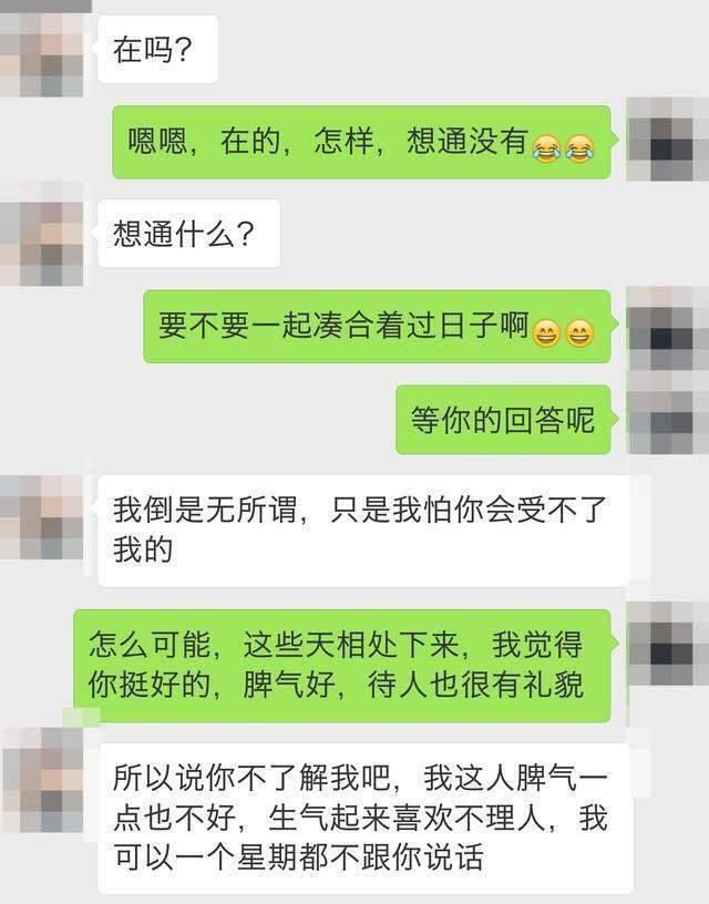 “相亲遇到一个30岁的老女人，只有3000块存款，活该嫁不出去”