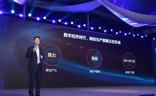 企业战略与企业转型升级