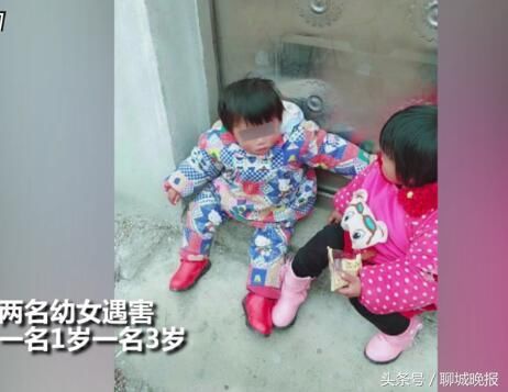 2名幼女遇害后被丢弃厕所，当地警方悬赏10万缉凶