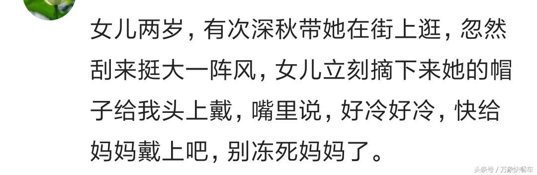 被孩子撩是种什么体验？宝妈们表示早已缴械投降 笑到抽筋了！