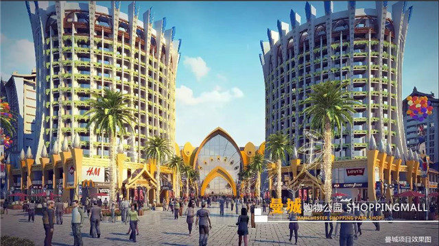 曼德诗入驻版纳曼城,开启2019全新活力